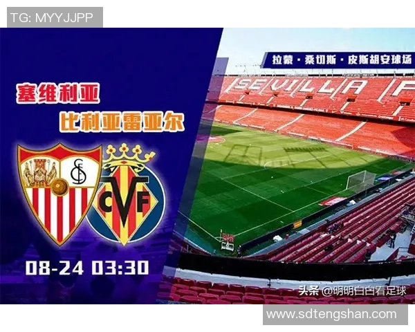 塞维利亚与巴黎圣日耳曼达成转会协议，西甲新赛季热度再攀新高