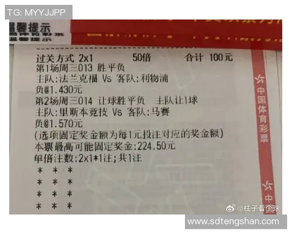 利物浦憾失欧冠半决赛门票，遗憾告别欧冠赛场